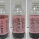 HSA warns public against consuming herbal remedy containing potent steroid
