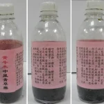 HSA warns public against consuming herbal remedy containing potent steroid