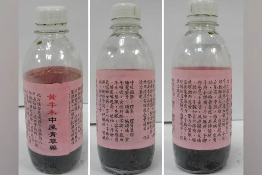 HSA warns public against consuming herbal remedy containing potent steroid HSA warns public against consuming herbal remedy containing potent steroid