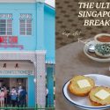 Chin Mee Chin Confectionery to open first branch after a century, Lifestyle News