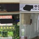 MP Xie aims to rejuvenate area for families after several Jurong shops shuttered following anti-vice raids, Singapore News