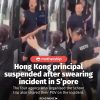 @mothershipsg The school’s vice-principal will serve as interim acting principal…