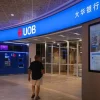 UOB criticised for inconsistent late payment charge positions