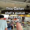 @berteatsworld This economic rice queue non-stop but damn fast. I found this pla…