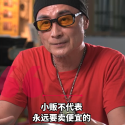 @zaobaosg 近来，越来越多曾在餐厅工作的人转战小贩中心当小贩，售卖餐厅水准的食物，但价格比传统小贩美食来得贵。他们能成功吸引顾客为他们的美食买单吗？ 拥…