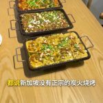 @meogical.loops 新加坡烧烤界顶流来啦!你们都说在新加坡 找不到正宗的炭火烧烤!今天直接挑战牛车水这家16年老店, 绝对惊艳你! 全坡首创的炭烤小…