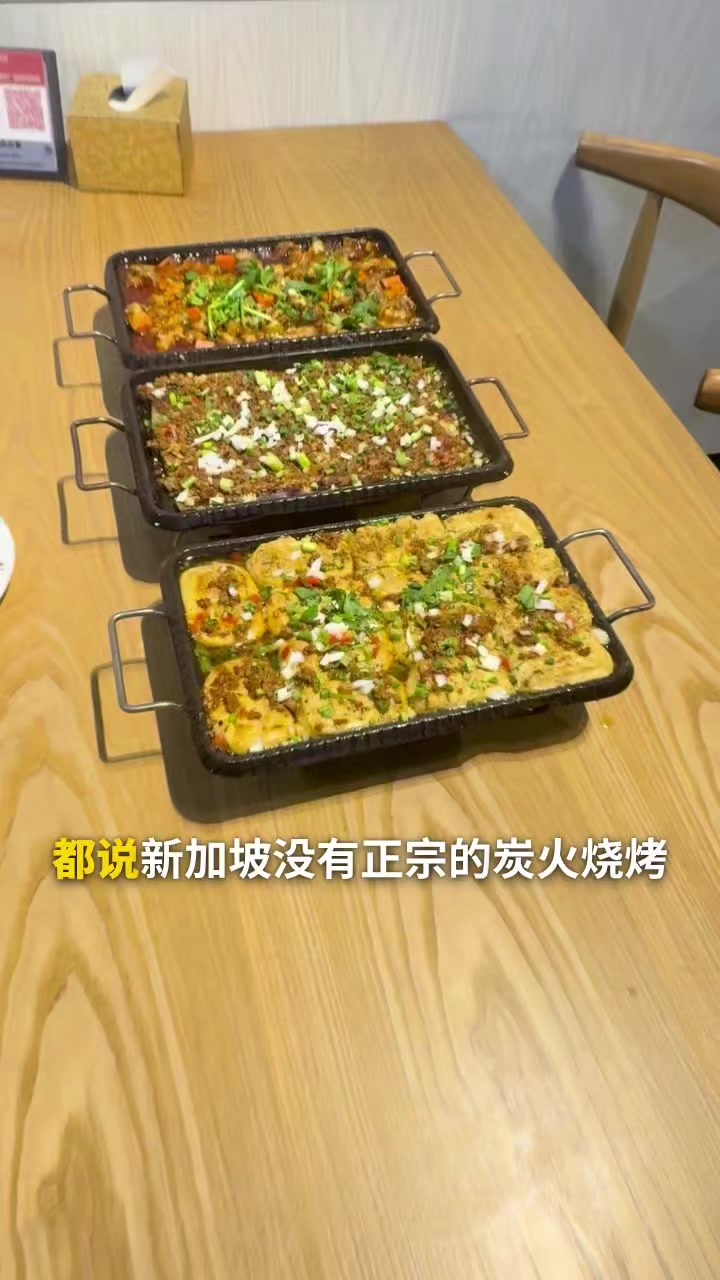 @meogical.loops 新加坡烧烤界顶流来啦!你们都说在新加坡 找不到正宗的炭火烧烤!今天直接挑战牛车水这家16年老店, 绝对惊艳你! 全坡首创的炭烤小…