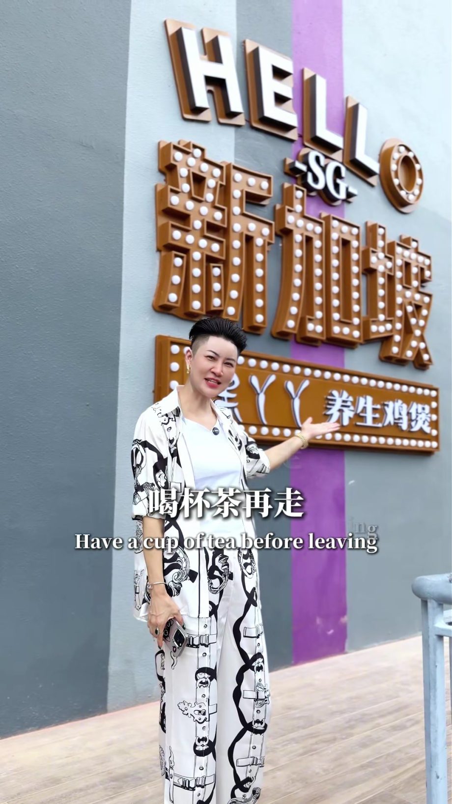 @user9337687181755 新加坡有一个特殊的区叫加冷区，加冷区有一条路叫加冷巴鲁路，加冷巴鲁路有一家养生鸡煲海鲜烧烤店，叫黑丫丫鸡煲海鲜烧烤 #新加…