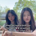 People On TikTok