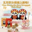 @haidilaosingapore You won’t survive this drop  New rewards just dropped this Ma…