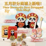 @haidilaosingapore You won’t survive this drop  New rewards just dropped this Ma…