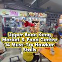 @kopitiam.sg8 Upper Boon Keng Market & Food Centre 14 Must Try Hawker Stalls. Re…