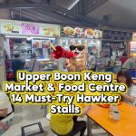 @kopitiam.sg8 Upper Boon Keng Market & Food Centre 14 Must Try Hawker Stalls. Re…