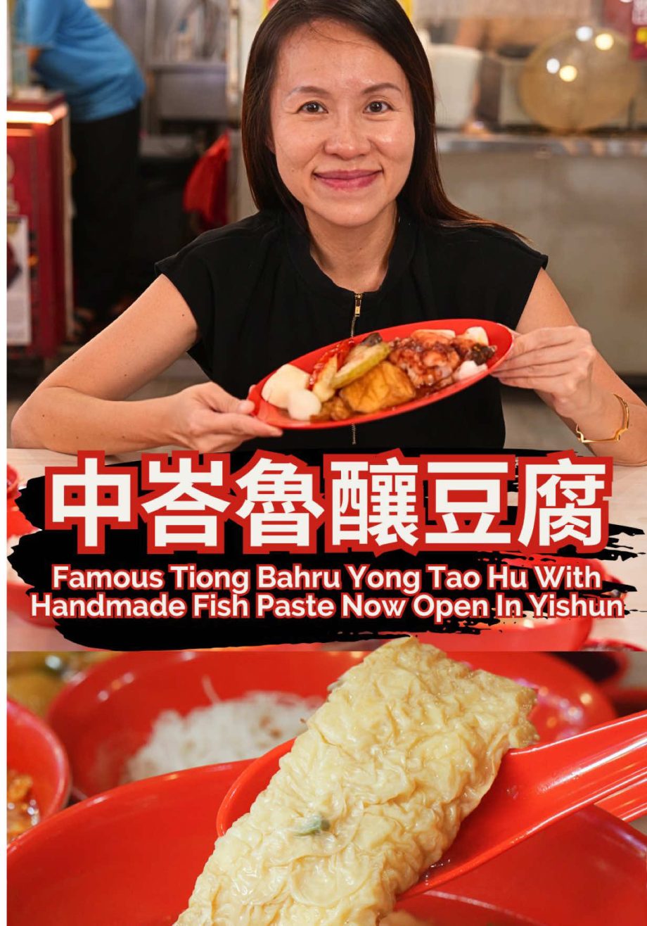 @misstamchiak One of Singapore’s OG yong tao hu brands, Tiong Bahru Yong Tao Hu …