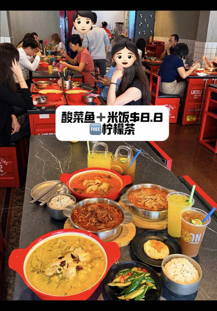 @bunny_avahu 新加坡牛车水地铁站附近竟然有人均不到的中餐#酸菜鱼 #米线 #新加坡必吃 #新加坡生活 #新加坡吃什么  …
