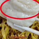 @havendivinetongue 又白！又大！又软！的爱好者必吃！#sgfoodie #新加坡美食 #探店 #foodie  …