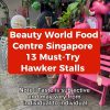 @kopitiam.sg8 Beauty World Food Centre Singapore 13 Must Try Hawker Stalls. Reac…