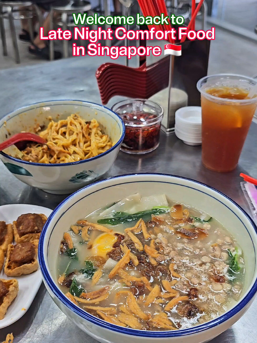 @comfortchomper Popular chilli ban mian spot that opens til 3am!  (230am last or…