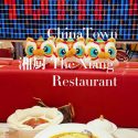 @vivian.sg.5 Chinatown Singapore Hunan Cuisine  Must Try Double Chilli Fish Head…