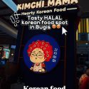 @qismaraj Looking for halal and good Korean food?! Say no more How about trying …