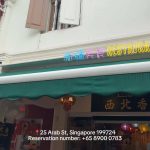 @t1n999 Actually my first time having Xinjiang cuisine  Thankyou for inviting me…