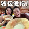 @shuigechen 在新加坡玩得很开心，但钱包说有点不开心哈哈#旅游vlog #美食 #新加坡  …