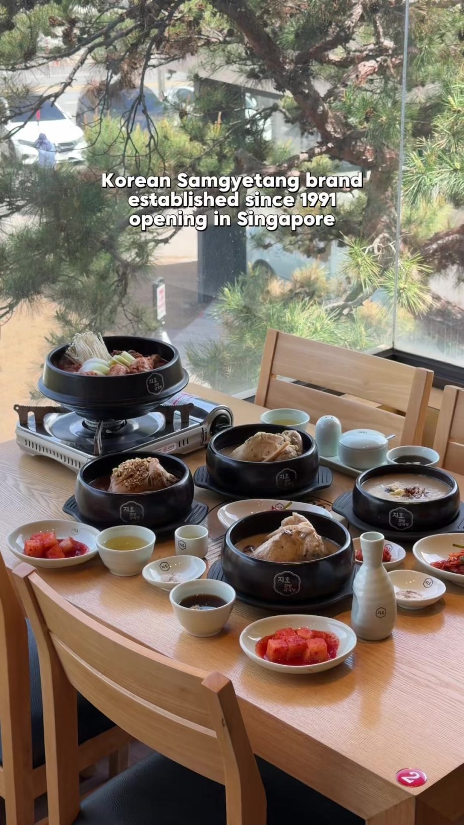 @middleclass.sg Another Samgyetang restaurant is opening in Singapore! Interesti…