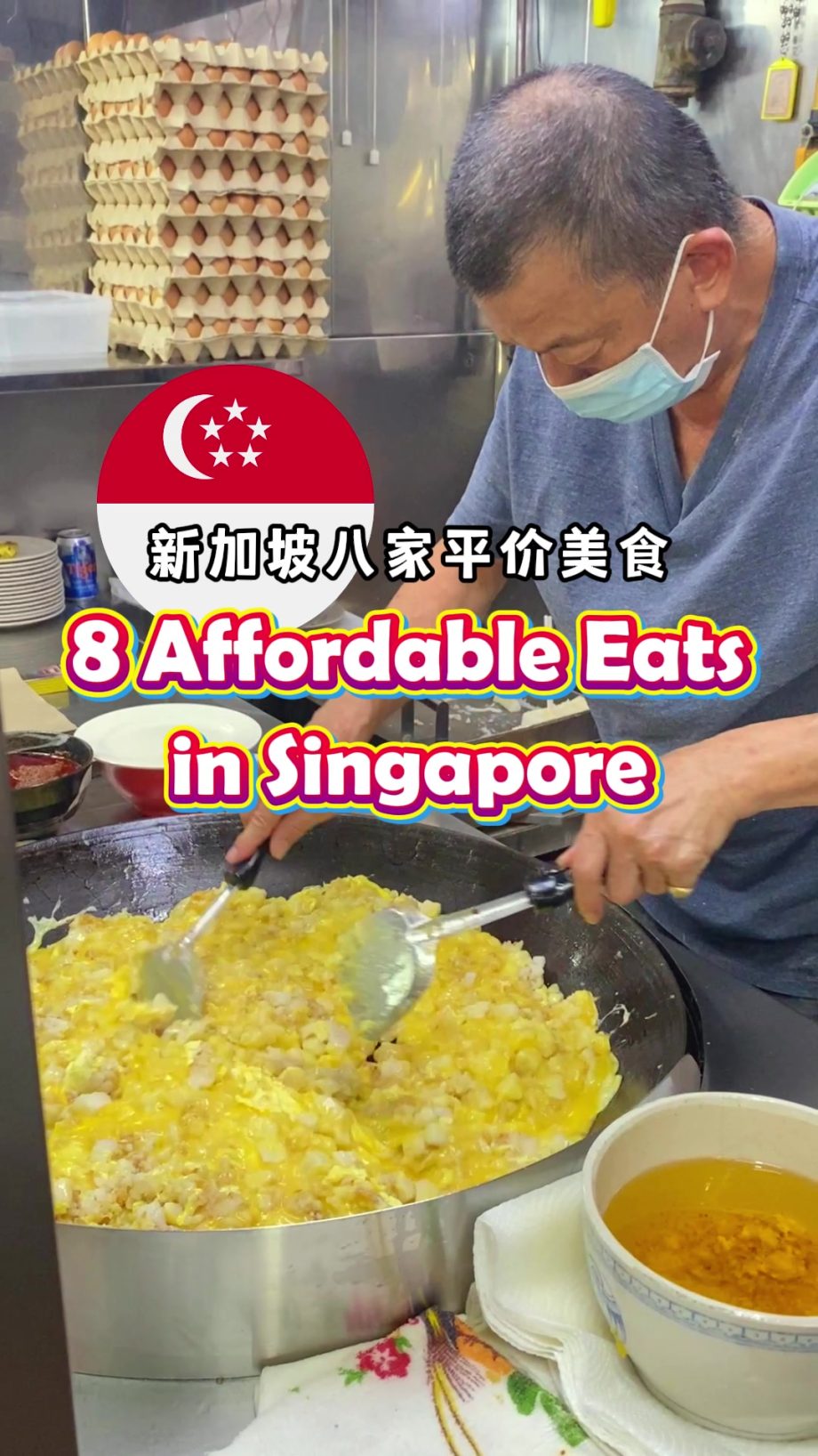 @foodstampsg  8 Affordable Eats in Singapore 新加坡八家平价美食  Golden Mile Curry Rice  …