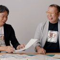 Nintendo Design Legend Takashi Tezuka Set to Retire