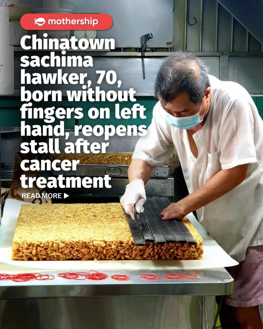@mothershipsg Poon Sum Hay, 70, is one of the last sachima makers in Singapore w…