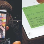 Married man says romance with masseuse cost him k