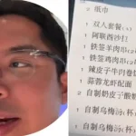 Chinese receipt at VivoCity eatery sparks confusion