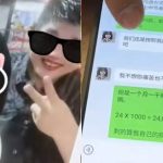 Married man allegedly loses k after falling for China masseuse from Toa Payoh: ‘Paid a lot to learn this lesson’, Singapore News