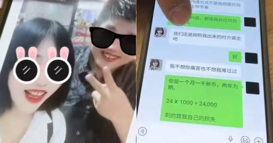 Married man allegedly loses k after falling for China masseuse from Toa Payoh: ‘Paid a lot to learn this lesson’, Singapore News Married man allegedly loses k after falling for China masseuse from Toa Payoh: ‘Paid a lot to learn this lesson’, Singapore News