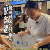 @gunkeeno.1 我们是全新加坡最宠顾客的砂锅店#新加坡 #灌记砂锅 #新加坡中餐 #美食推荐 #新加坡美食 …