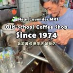 @foodstampsg  50-Year Old-School Coffee Shop Loved by Locals50多年老字号, 这家早餐店超出名, 附…