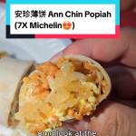 @sgmustwatchla This Michelin Hawker do illegal things… Epiccc… love the crun…