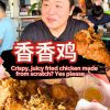 @misstamchiak Marinated for over 24 hours and coated in a housemade batter, Xian…