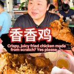 @misstamchiak Marinated for over 24 hours and coated in a housemade batter, Xian…