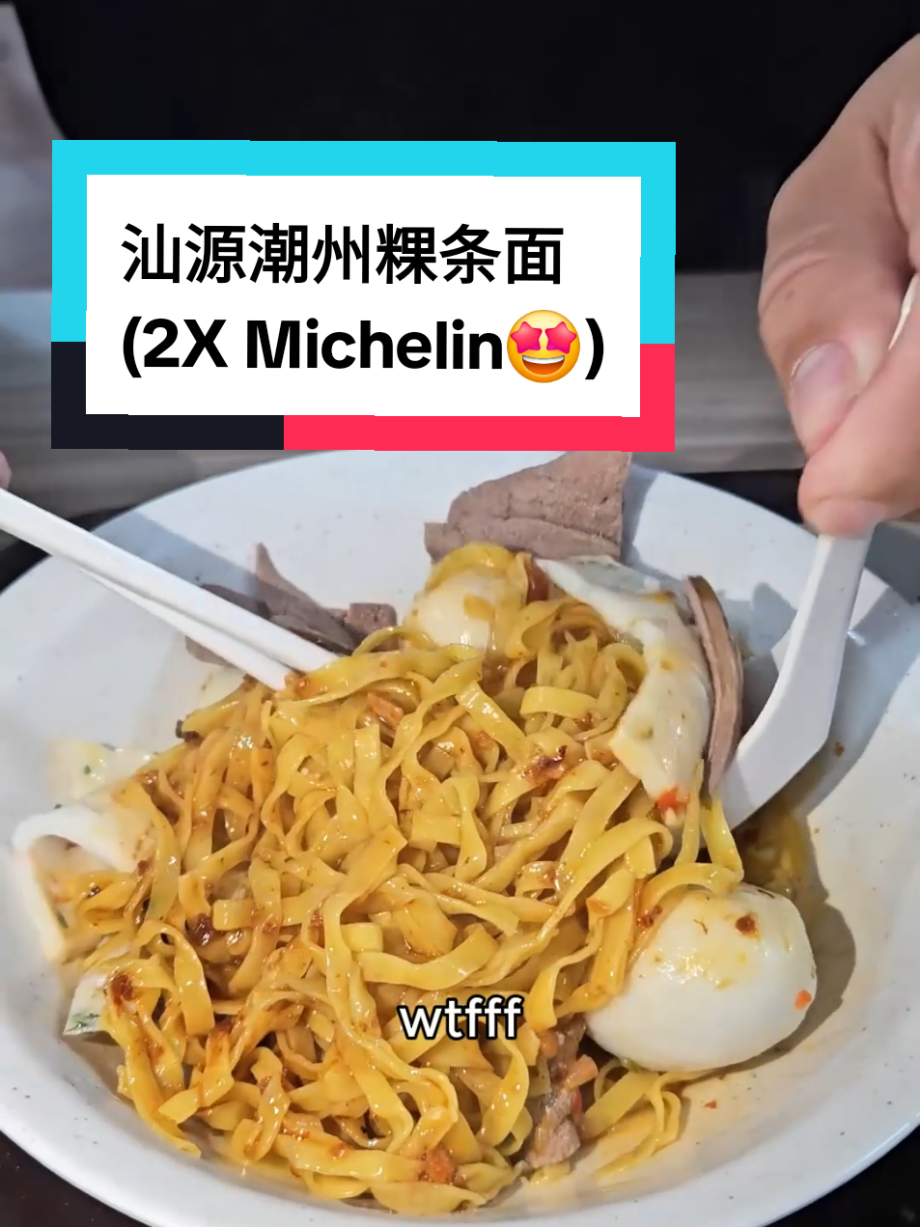 @sgmustwatchla The ONLY 24 Hour Michelin Hawker in Singapore… Wow… you must …