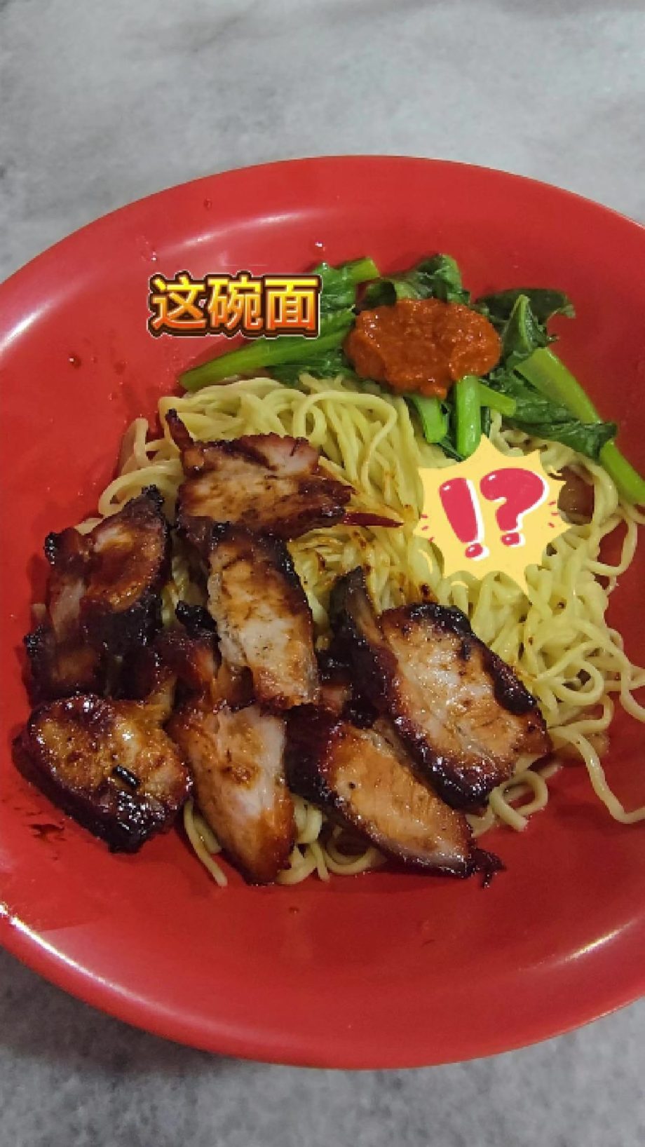 @havendivinetongue 三把刀推荐！？奇怪的面！诡异的体验！#sgfoodie #foodie #新加坡美食 #探店  …