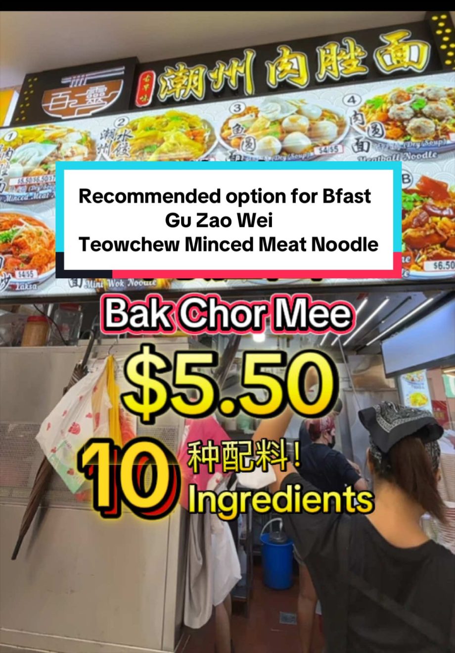 @nanayeoja7 10 ingredients in one bowl?  One of the favourite dish in Singapore …