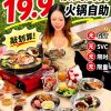 @t_e_mookata_buffet  Super Value Mookata Buffet!  Only .90 per person!  Enjoy…
