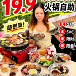 @t_e_mookata_buffet  Super Value Mookata Buffet!  Only .90 per person!  Enjoy…