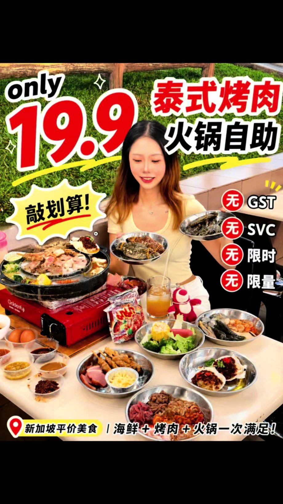 @t_e_mookata_buffet  Super Value Mookata Buffet!  Only .90 per person!  Enjoy…
