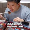 @zaobaosg 猪血已经在这个月初重返新加坡！但你知道这块猪血漂洋过海来见你，一路上很不容易吗？一个视频带你了解它的回归之路。 #zaobaosg #新加坡…