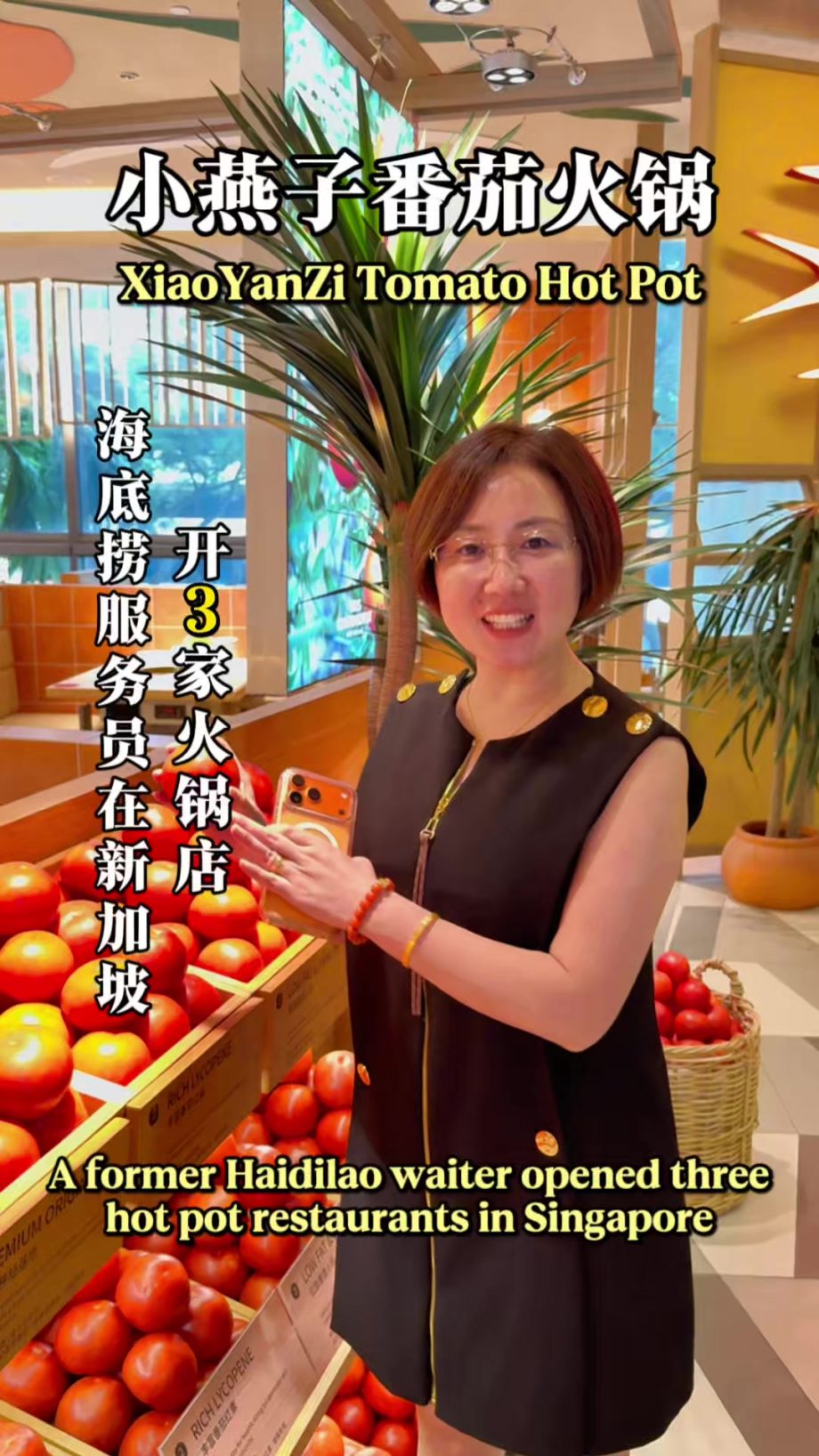 @xiaoyanzitomatohotpot 新加坡新开的!! #sggood #sglife #sgnews #sgfoodie #新加坡美食  …