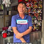 @brucemathieu8 Ex-MediaCorp actor. Now hawker boss at Circuit Road Hawker Centre…