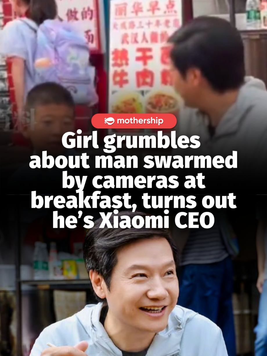 @mothershipsg sassy lil queen Lei Jun, founder, chairman and CEO of Xiaomi, was… @mothershipsg sassy lil queen Lei Jun, founder, chairman and CEO of Xiaomi, was…