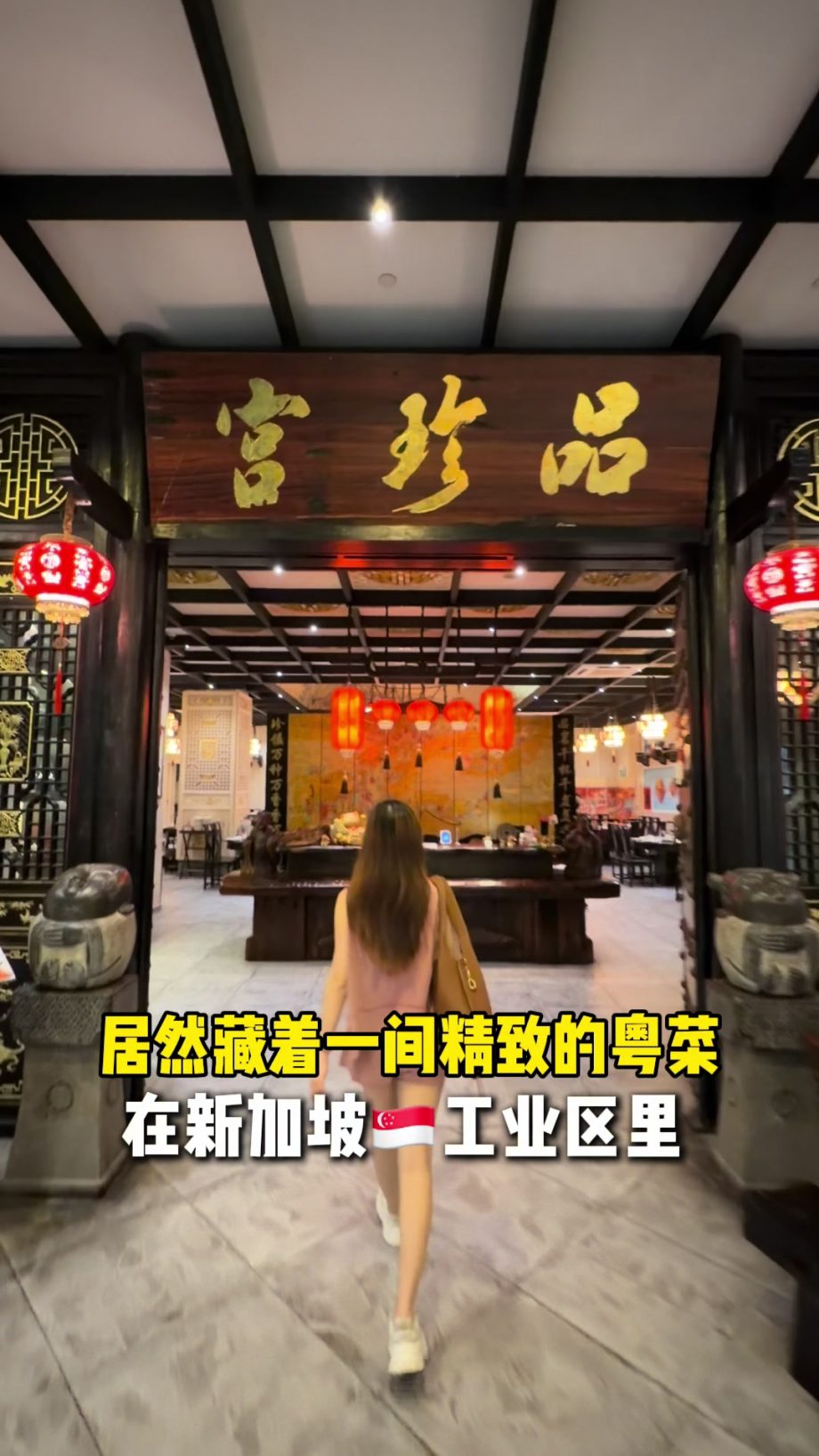 @starry.qiuqiu 朋友说我公布这家店就要和我绝交 #sgfoodie #sgtiktok #sglife #新加坡美食 #上热门  …